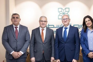 بورصة فلسطين ومعهد أبحاث السياسات الاقتصادية 
