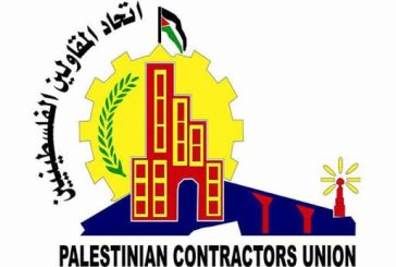 اتحاد المقاولين الفلسطينيين يلوّح بوقف المشاريع ويحذر من انهيار القطاع