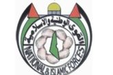 فصائل العمل الوطني في طولكرم تدين اقتحام قوان الإحتلال لقاعة تأوى النازحين قسرا من المخيمات