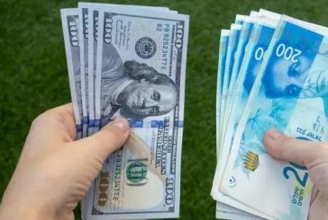اسعار صرف العملات