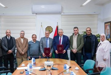 جامعة القدس ومركز تطوير يوقعان اتفاقية لتنفيذ مشروع 