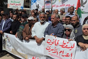 آلاف المواطنون يتظاهرون في غزة دعماً للأسرى واحياء 