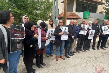 صور- وقفة في بيت لحم رفضا لقانون إعدام الأسرى