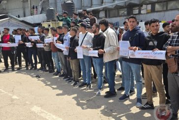 مئات الطلاب يتظاهرون في غزة للمطالبة بتمكينهم من السفر للتعليم بالخارج