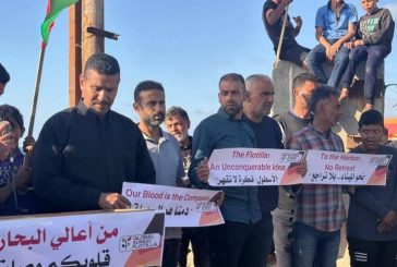 تظاهرة بغزة تنديداً بقرصنة الاحتلال لأسطول الصمود الدولي