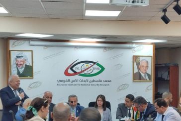 ندوة تبحث آليات مواجهة 