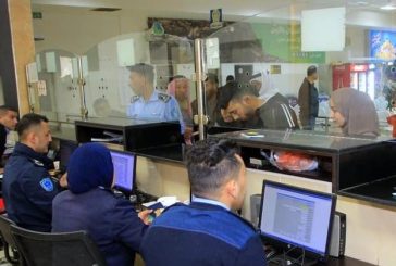تعديل على ساعات عمل معبر الكرامة الثلاثاء المقبل