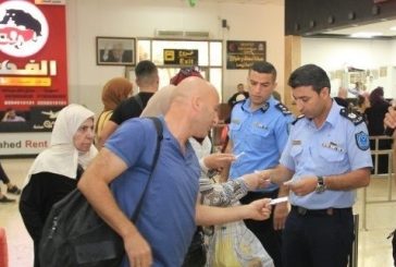 تعديل على ساعات عمل معبر الكرامة يوم الثلاثاء المقبل