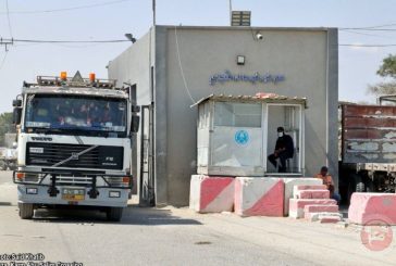 غزة: استمرار انخفاض عدد شاحنات المساعدات والسلع الأساسية وإغلاق معبر رفح