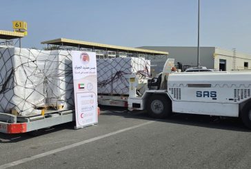 بدعم من وكالة الإمارات للمساعدات الدولية.. طائرة إغاثة لغزة تحمل على متنها أطنان من المساعدات الغذائية