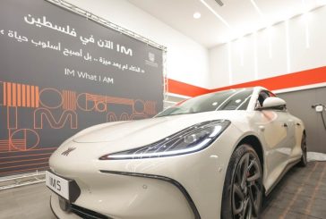 إطلاق علامة 