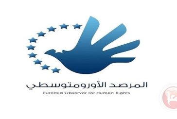 مركز حقوقي: إنشاء مواقع عسكرية إسرائيلية قرب الخط الأصفر يكرّس الضم الفعلي للأرض ويهدد المدنيين في غزة