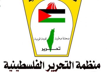 دائرة شؤون اللاجئين ترفض: الأنروا بغزة تفصل87 كادرا صحيا وتغلق مركزين
