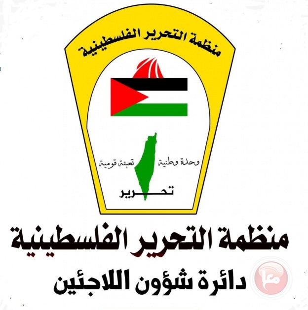 دائرة شؤون اللاجئين ترفض: الأنروا بغزة تفصل87 كادرا صحيا وتغلق مركزين