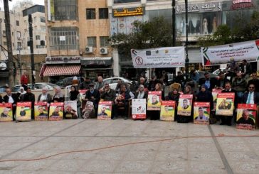 اعتصام اسنادي للمعتقلين في ساحة مركز البيرة الثقافي