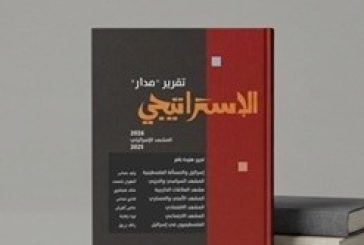 تقرير 