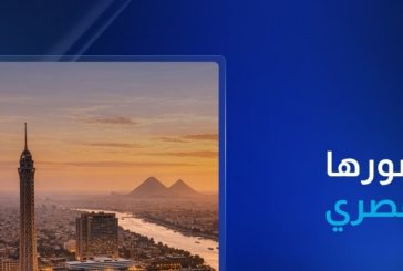 CFI تُعيّن عمرو عبد الباقي رئيسًا تنفيذيًا للشركة في مصر في إطار ترسيخ حضورها المحلي