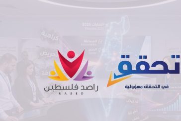 تحالف مؤسسات 
