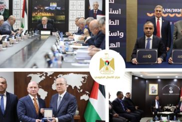الحكومة تستعرض أبرز تدخلاتها التنموية والإصلاحية خلال الأسبوع الماضي