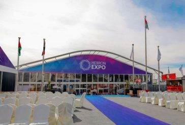هيبرون إكسبو تعلن موعد معرض الغذاء 2026.. مشاركات دولية ورؤية اقتصادية لتوسيع الأسواق الفلسطينية