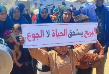 وقفة احتجاجية رفضًا لوقف توريد الطعام وإعاقة عمل المؤسسات الدولية للمخيمات بغزة