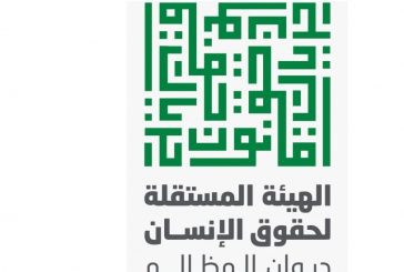 بناءً على دعوى الهيئة المستقلة.. المحكمة تُلزم وزير المالية بصرف راتب أسير مقطوع في 2025