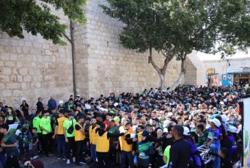 بيت لحم: انطلاق ماراثون فلسطين الدولي( صور )