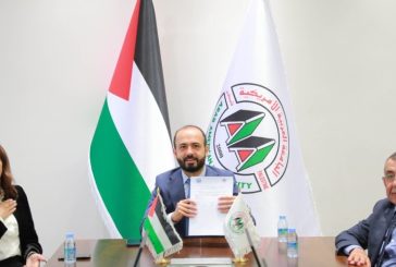 الجامعة العربية الأمريكية توقع مذكرة تفاهم مع الأكاديمية العربية للعلوم والتكنولوجيا والنقل البحري المصرية