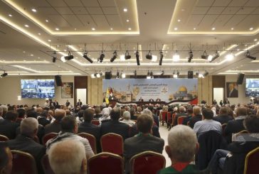 مؤتمر فتح الثامن يختتم أعماله اليوم بإعلان النتائج النهائية لانتخابات 