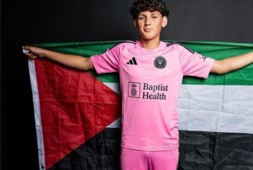 لاعب منتخبنا للناشئين محمد جمهور يبدأ تدريباته مع الفريق الأول في إنتر ميامي