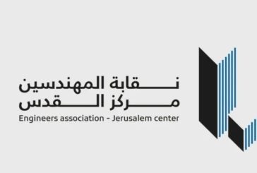اعتبارا من يوم غد الاحد.. نقابة المهندسين تعلّق فعالياتها الاحتجاجية