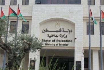 الخارجية: لا شرعية لسفارة مزعومة في القدس المحتلة