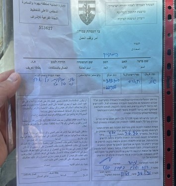 الاحتلال يسلم 5 إخطارات وقف عمل وبناء غرب سلفيت