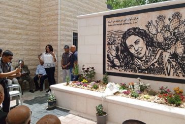 وزارة الثقافة تحيي الذكرى الأربعين للراحلة خولة عمايري وتفتتح معرض الفنان يوسف كتلو