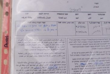 الاحتلال يخطر بوقف العمل في 8 منازل ويعتقل 4 مواطنين من مسافر يطا