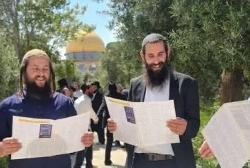 تحذيرات من دعوات تحريضية لمستوطنين لاقتحام المسجد الأقصى منتصف أيار
