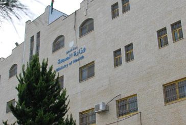 وزارة الصحة: نكثف رقابتنا لضمان الأمن الدوائي في السوق الفلسطيني
