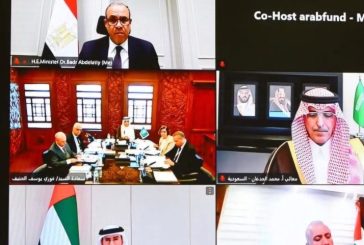 فلسطين تترأس اجتماع مجلس محافظي الصندوق العربي وتؤكد أهمية تعزيز العمل العربي المشترك