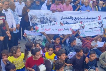وقفة جماهيرية بمخيمي البريج والنصيرات تطالب بفك الحصار ودعم الأونروا واستمرار الإغاثة