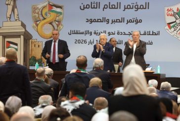 النتائج الرسمية غير النهائية لانتخابات أعضاء اللجنة المركزية والمجلس الثوري لحركة 