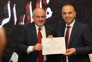 في مراسم رسمية مهيبة.. تسليم واستلام مجلس بلدية الخليل المنتخب لعام 2026