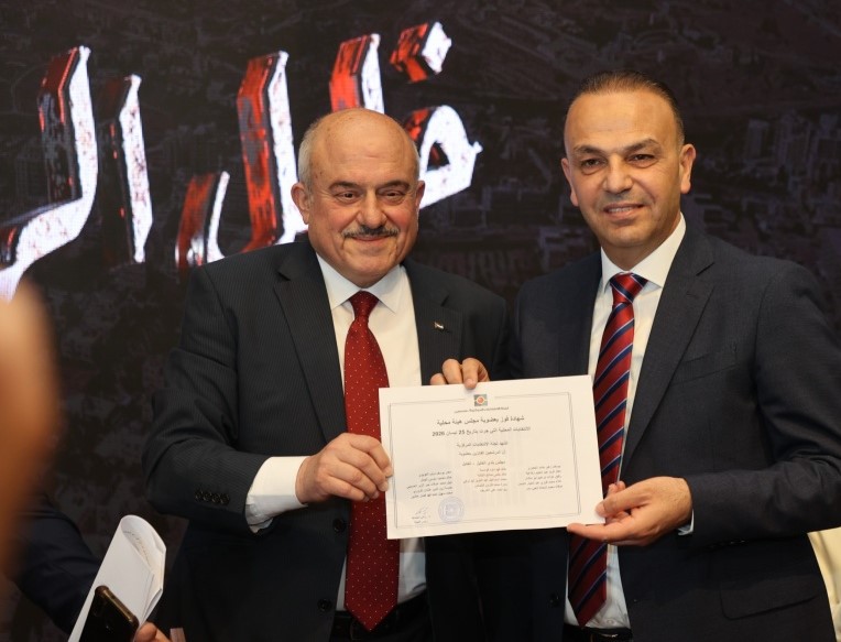 في مراسم رسمية مهيبة.. تسليم واستلام مجلس بلدية الخليل المنتخب لعام 2026