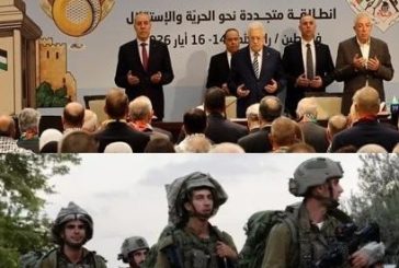 المعركة على زعامة الحركة تشتد: إسرائيل تعزز انتشارها بالضفة تزامنا مع مؤتمر فتح