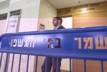 لائحتا اتهام بحق مقدسيَين بزعم التخطيط لتنفيذ عملية