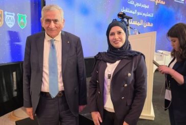 سندس تلبيشي تشارك في المؤتمر الدولي 