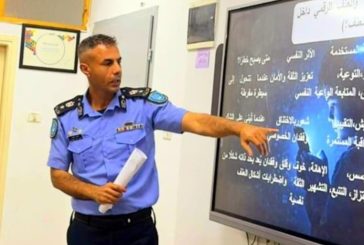 لأول مرة في فلسطين.. دراسة تكشف أبعاد 