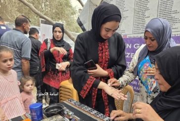 افتتاح بازار 