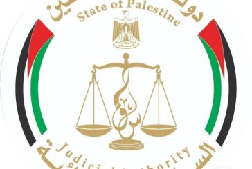 توضيح صادر عن مجلس القضاء الأعلى والنيابة العامة