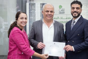 المجلس المنتخب لبلدية روابي يتسلم مهامه رسمياً بحضور وزارة الحكم المحلي