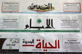 أبرز عناوين الصحف الفلسطينية